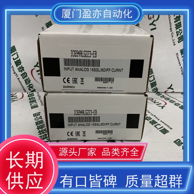 采购自动化配件 原装进口 品质保证 输出模块 IC693CPU323