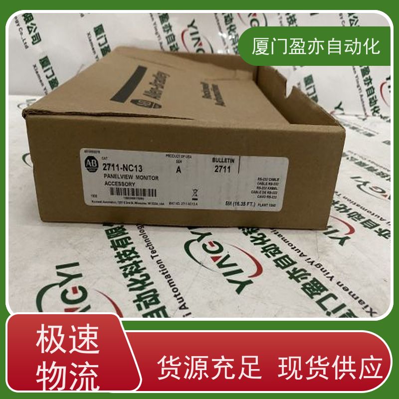 做自动化十多年 plc IC200ALG230 售后无忧 厂家