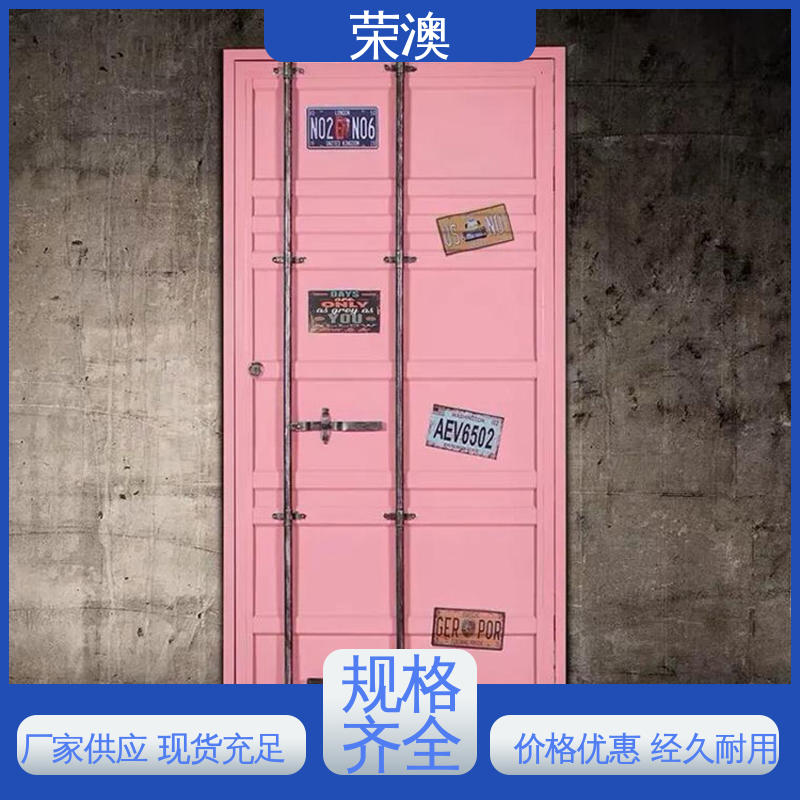 工业集装箱门 锁具角件 定制加工 来图来样 荣澳生产
