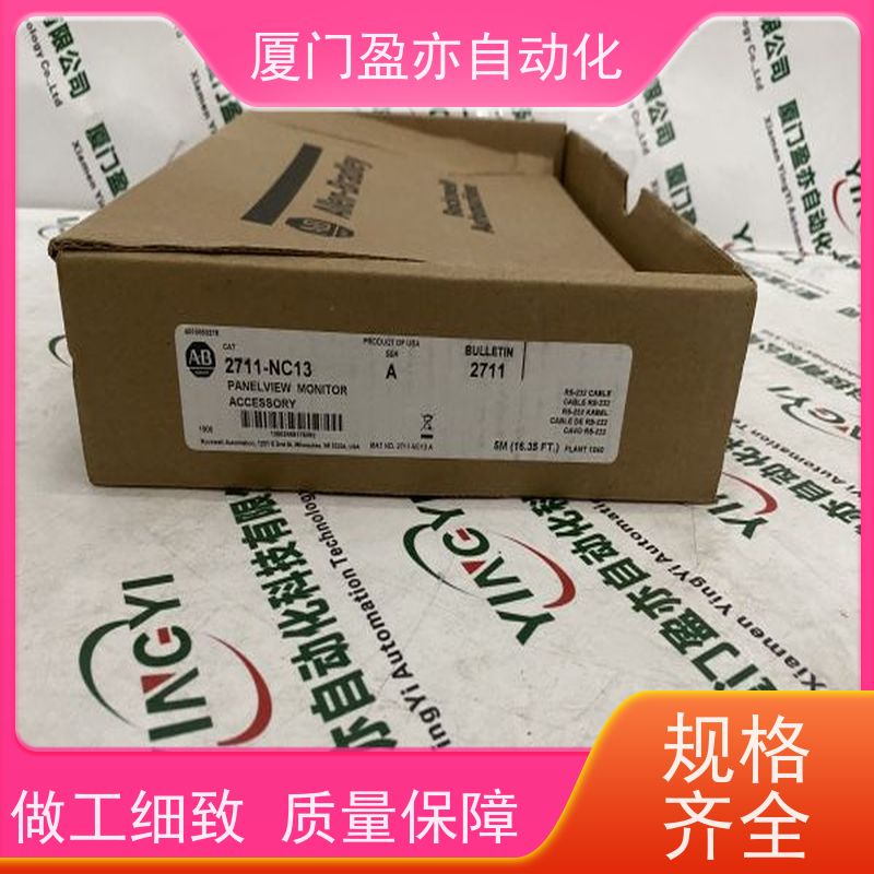 从事工控十多年 可编程控制器 IC200UEI016 顺丰秒发 生产厂家