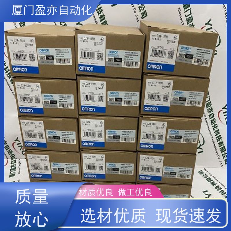 从事工控十多年 可编程控制器 IC200MDD842 质保时间长 厂家