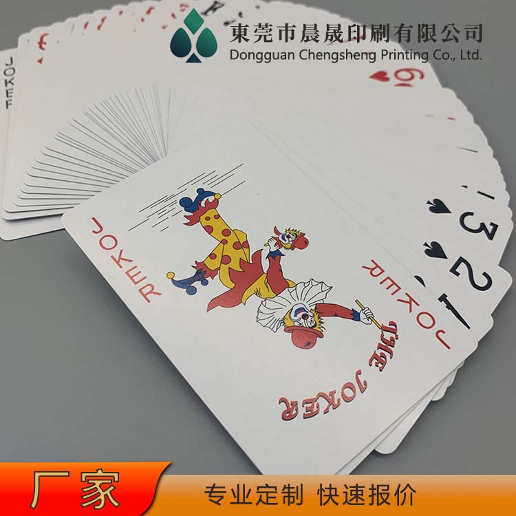 evv 扑克牌印刷 不易掉色 圆角切割 纸质光滑平整