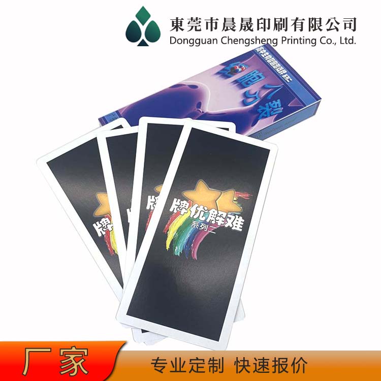 evv 扑克牌工厂 不易掉色 圆角切割 工艺细致 易开扇