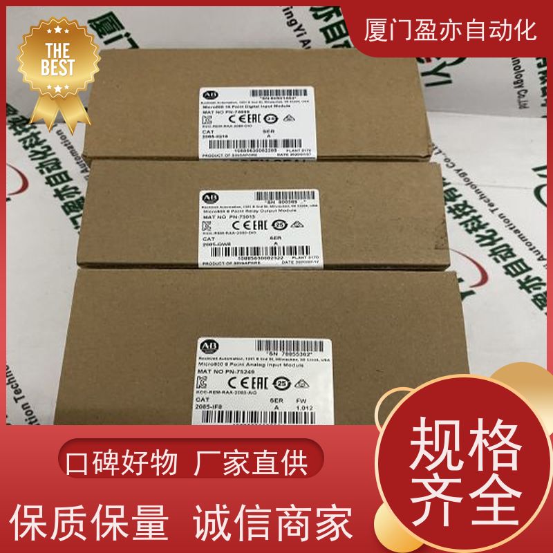 做自动化十多年 模块 IC200MDD842 诚信经营 批发