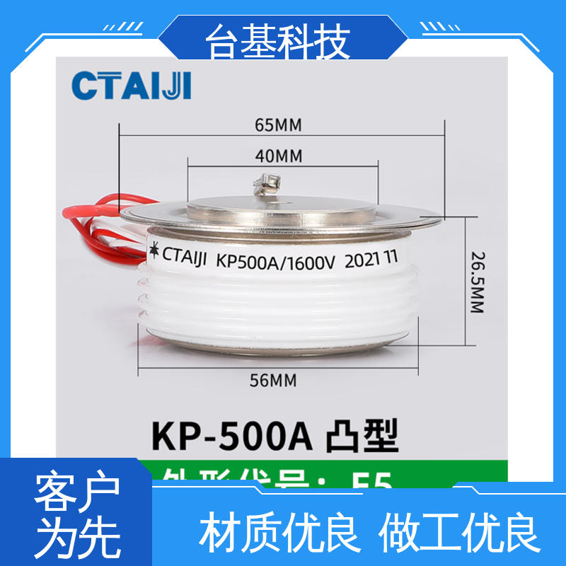 平板晶闸管 KP-5000A 陶瓷管封装 双面冷却 台基