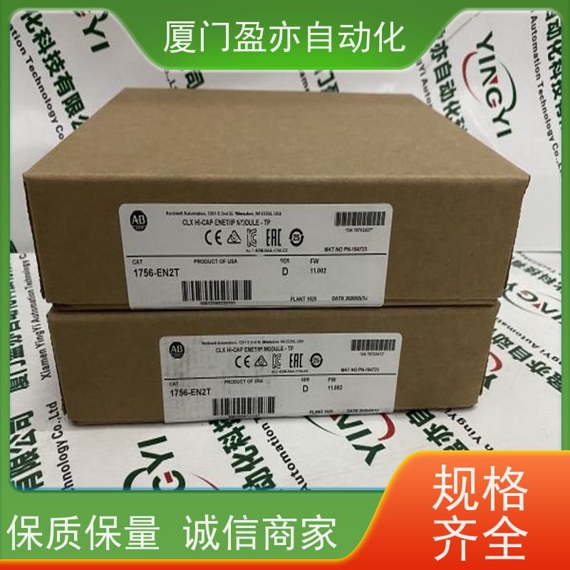 采购工控设备 IC693ACC311 冗余模块 质保一年 品牌批发