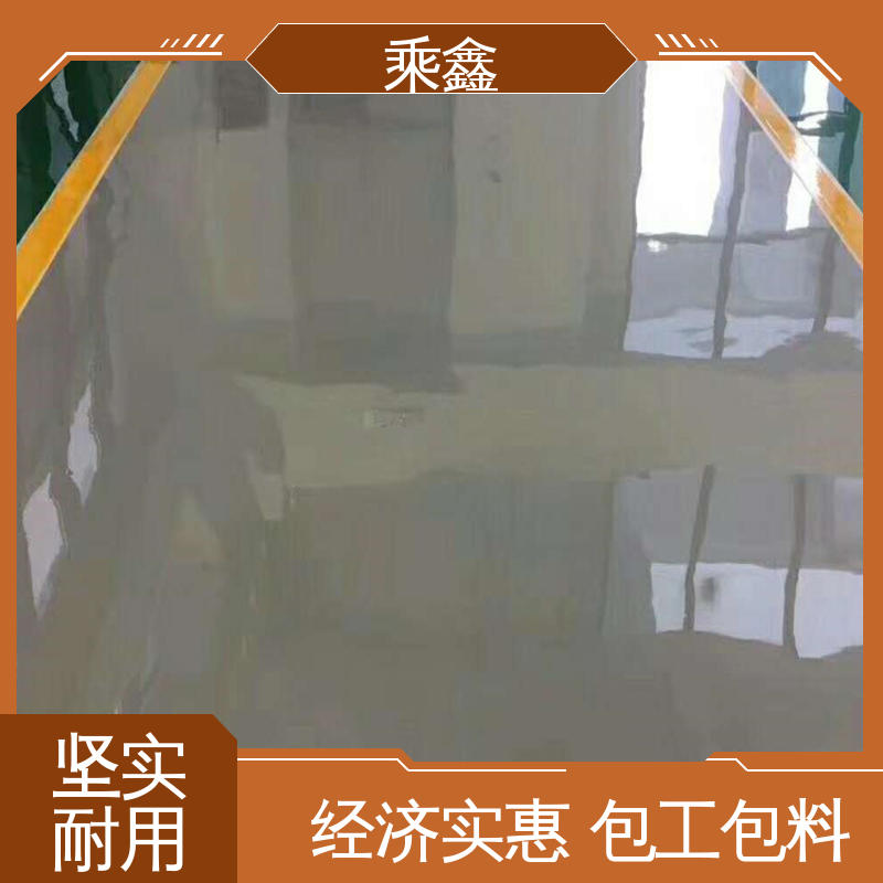 乘鑫 纺织厂 厂房地坪漆 可调色 发货快 一站式服务 性价比高