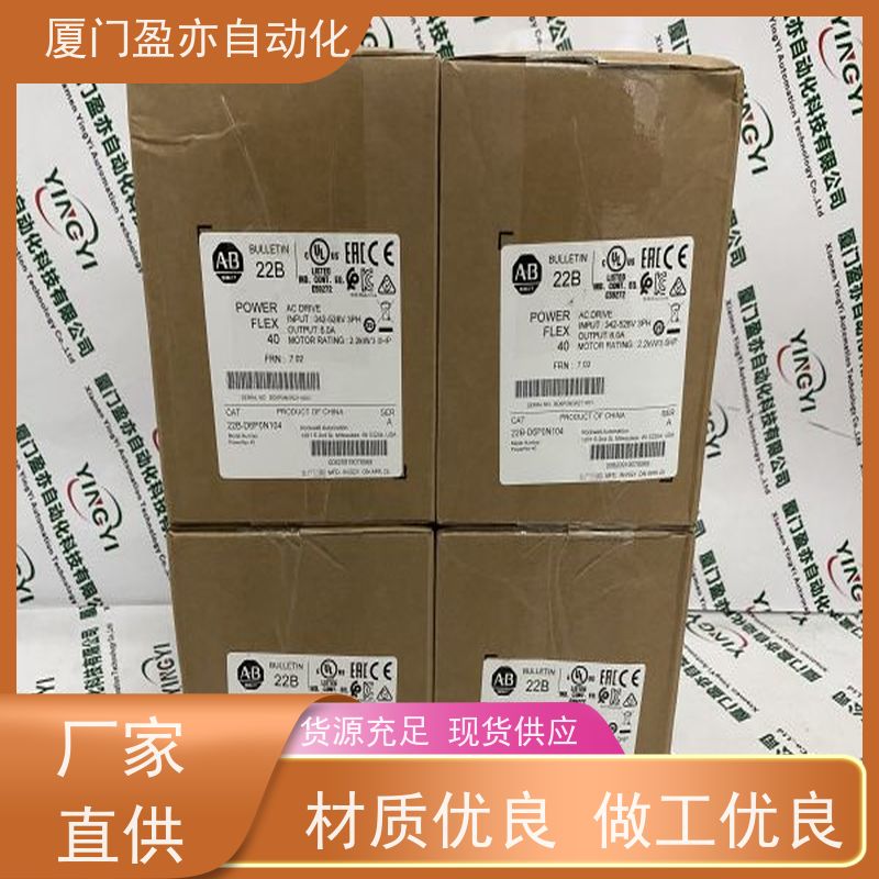 采购工控设备 IC693MDL752 厂家供应 质保一年 以太网模块