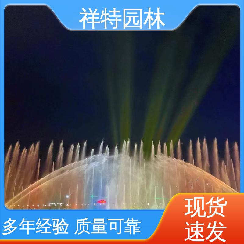 造型优美 水景工程施工 水池音乐喷泉 经久耐用 祥特