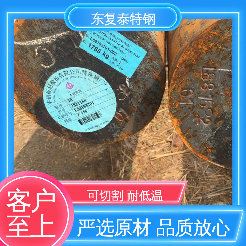 东复泰特钢 45#圆钢 防腐耐磨 节能环保 延展性好 抗磨耐腐蚀