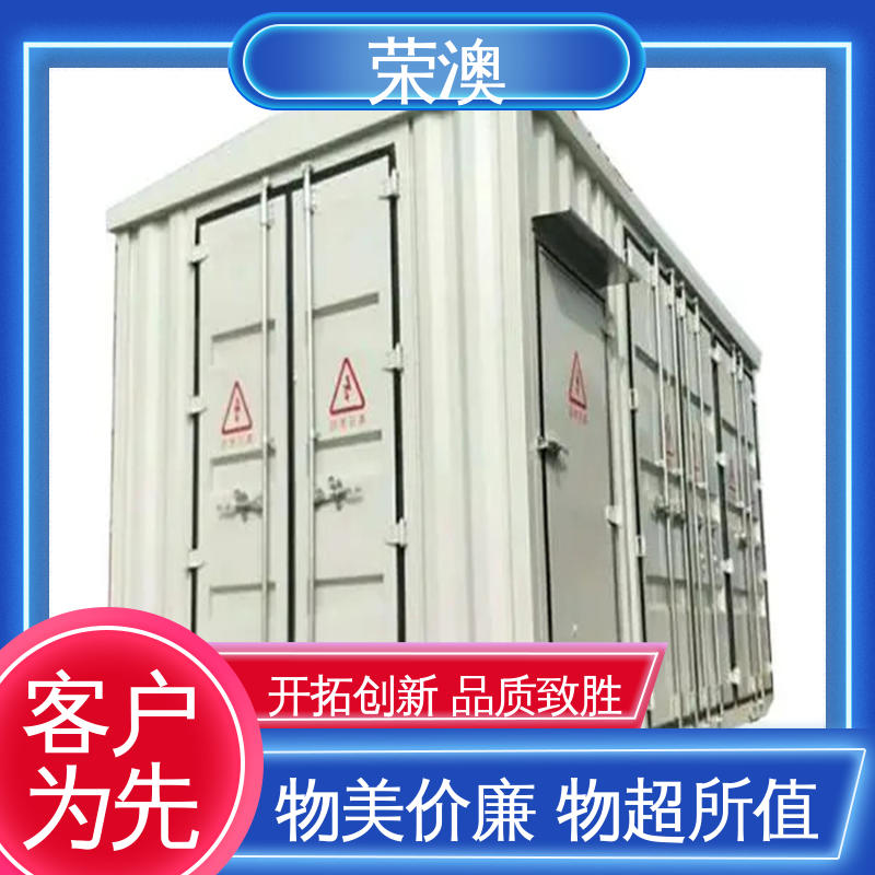 荣澳生产 规格齐全 发货快 储能变流升压一体舱 