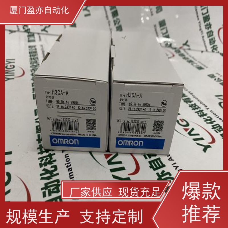 从事工控十多年 断路器 IC200ALG230 售后无忧 厂商
