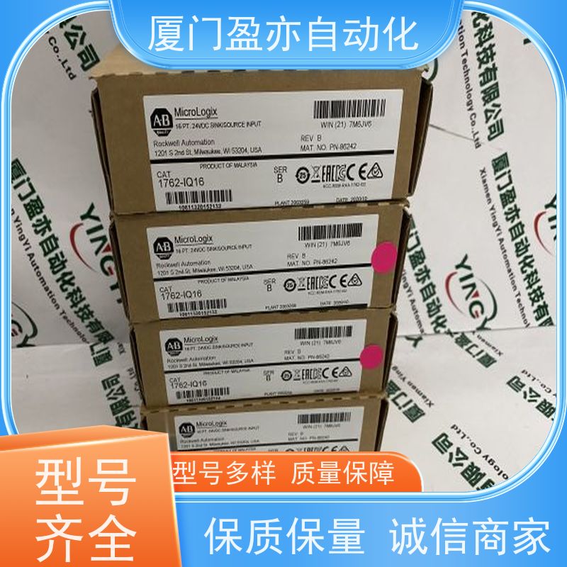 采购工控设备 质保时间长 厂商公司 IC693ALG221 人机界面
