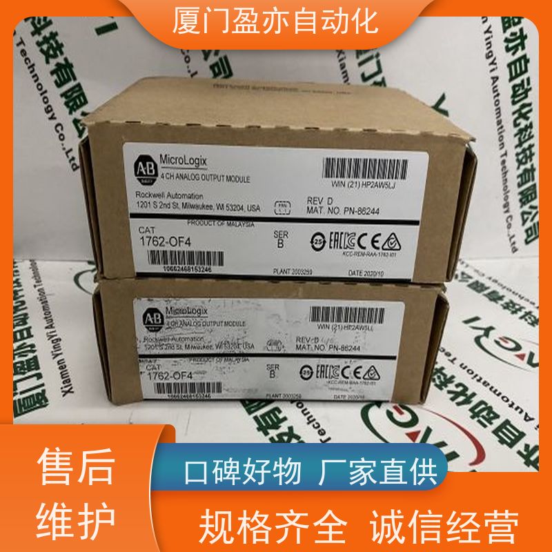 采购自动化配件 广泛用于水利处理 原厂原装 IC693MDL330