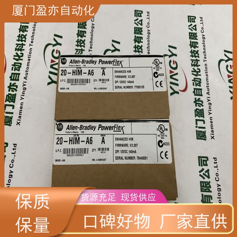 plc模块 广泛用于水利处理 品牌批发 冷门偏门停产型号 1734-IE2VK