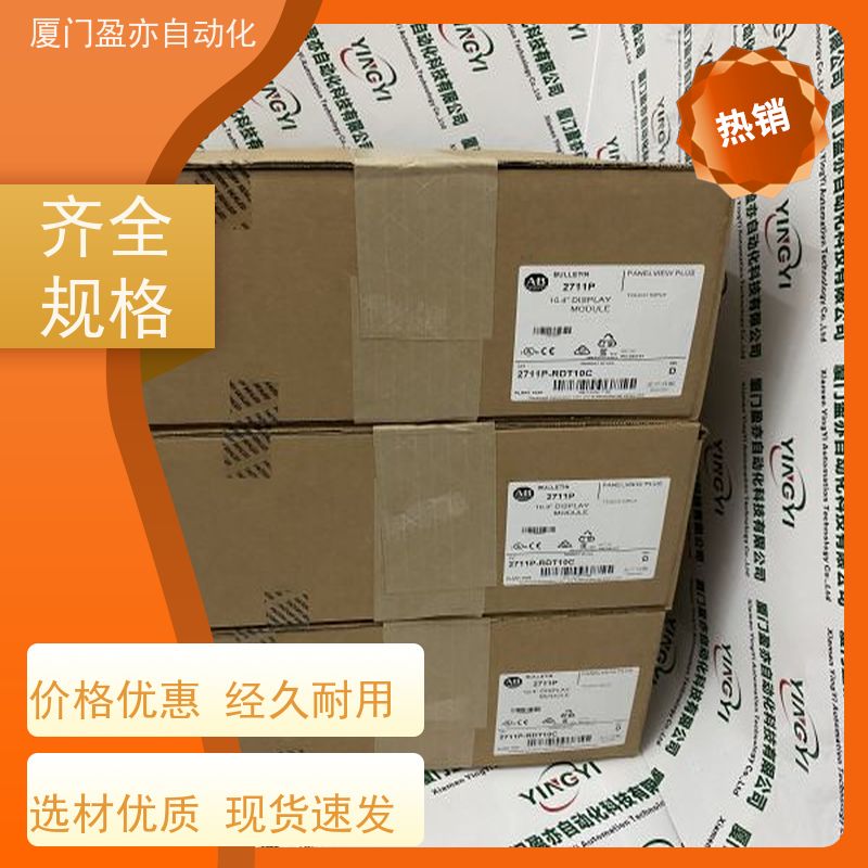 做自动化十多年 CPU IC200UEO016 售后无忧 生产厂家