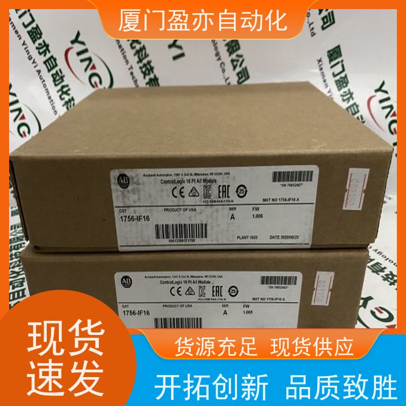 采购自动化配件 原装进口 售后无忧 接触器 IC693MDL241
