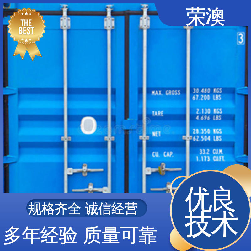 荣澳出售 操作简单 坚固耐用 标准集装箱门 锁具角件