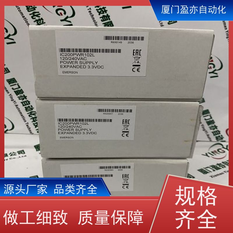 采购自动化配件 顺丰速运 伺服电机 厂商公司 IC693CPU360