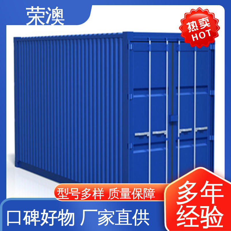 荣澳出售 12米 飞翼集装箱 多样式可选 品类齐全