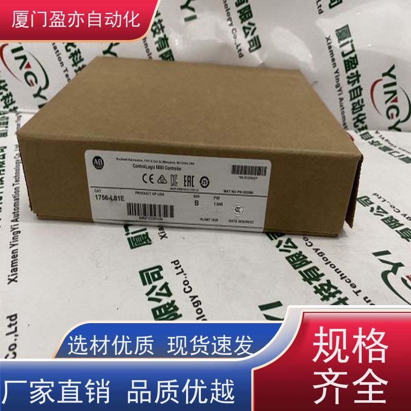 CPU处理器 直接国外进口 做工控十多年 品质保证 1734-IB4