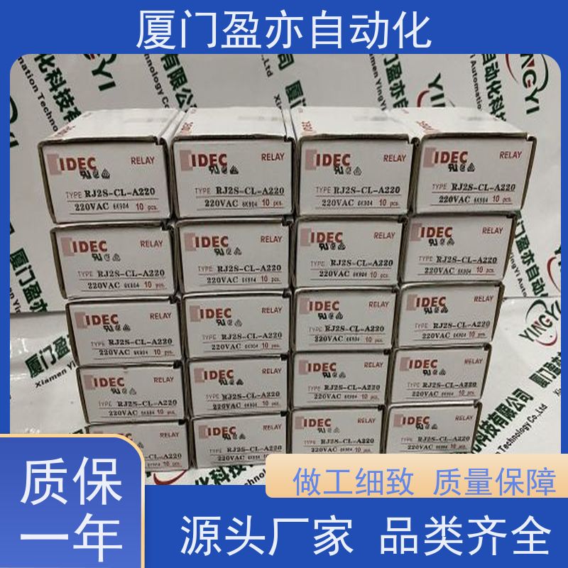 采购工控设备 厂商公司 质保一年 以太网模块 IC693MDL241