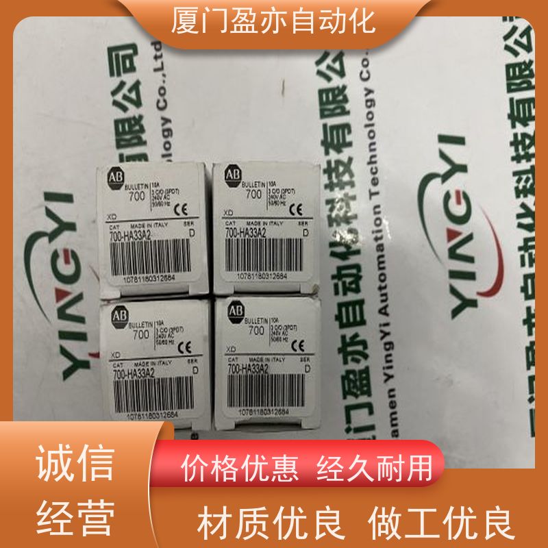处理器 做工控十多年 1734-EPAC 质保时间长 原装进口