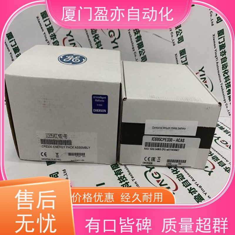 做自动化十多年 接触器 IC200UAA007 质保时间长 GE