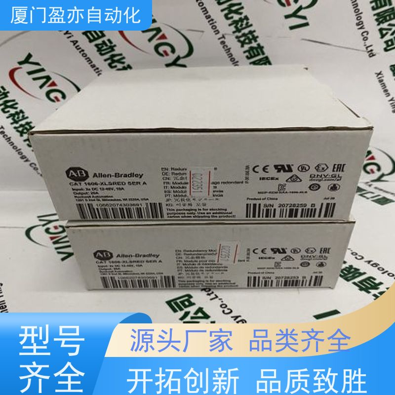 采购工控设备 顺丰秒发 厂商公司 IC693PWR321 电源机架