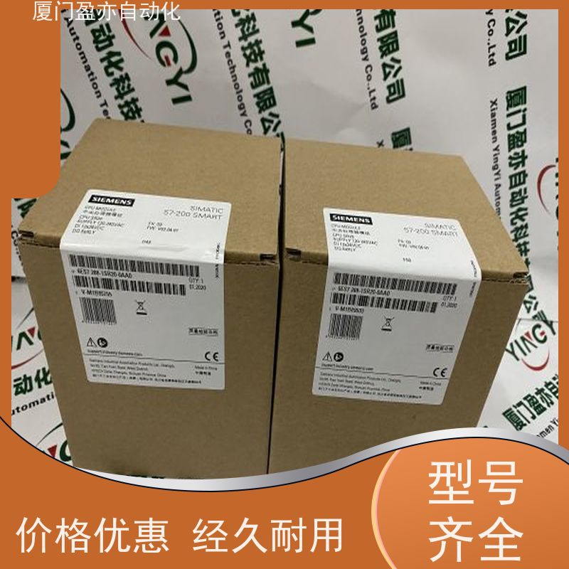 处理器 广泛用于钢厂 全系列产品 售后无忧 1734-IB8S