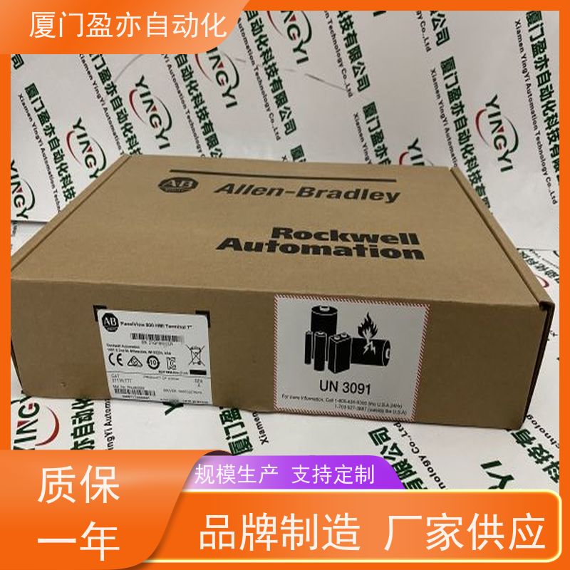 CPU处理器 做工控十多年 直接国外进口 质保一年 1734-OB4