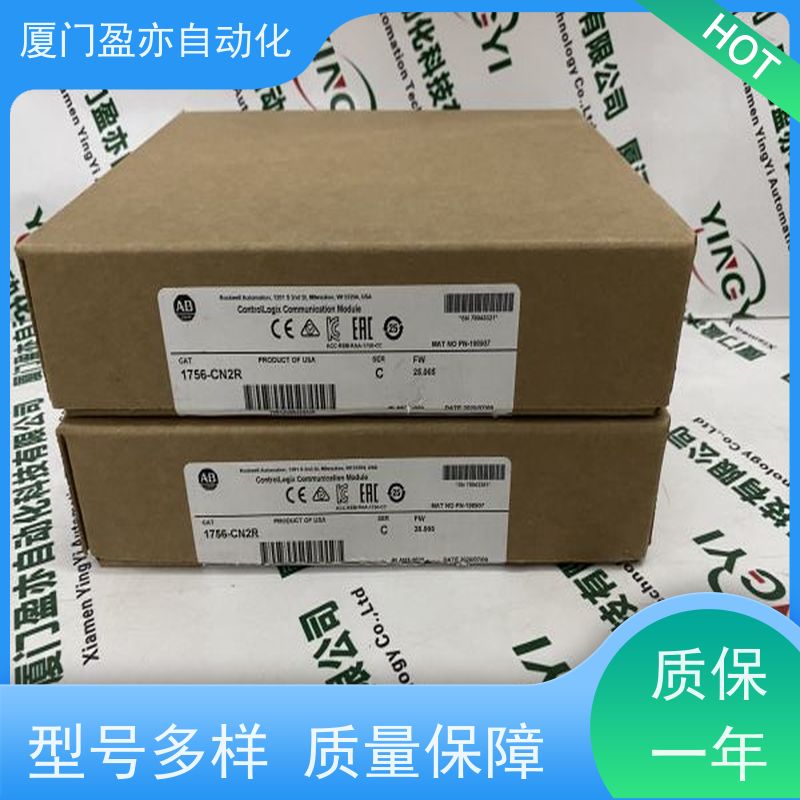 CPU处理器 做工控十多年 原厂原装 1734-IJ 冷门偏门停产型号