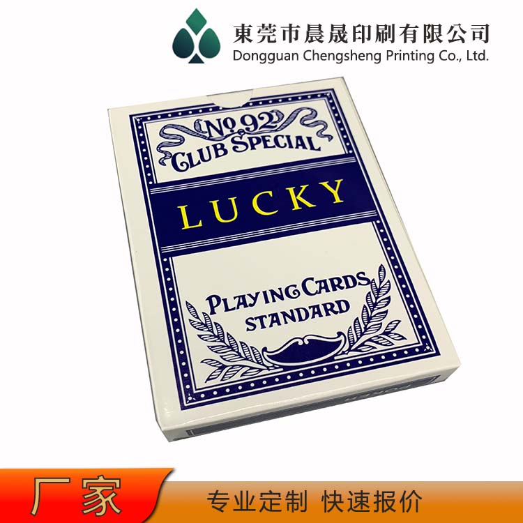 evv 扑克牌定做批发 富有弹性 柔韧耐用 纸质光滑平整