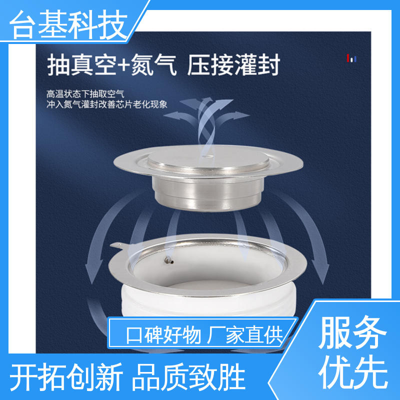 平板式可控硅 芯片采用玻璃纯化工艺 KP-400A 台基
