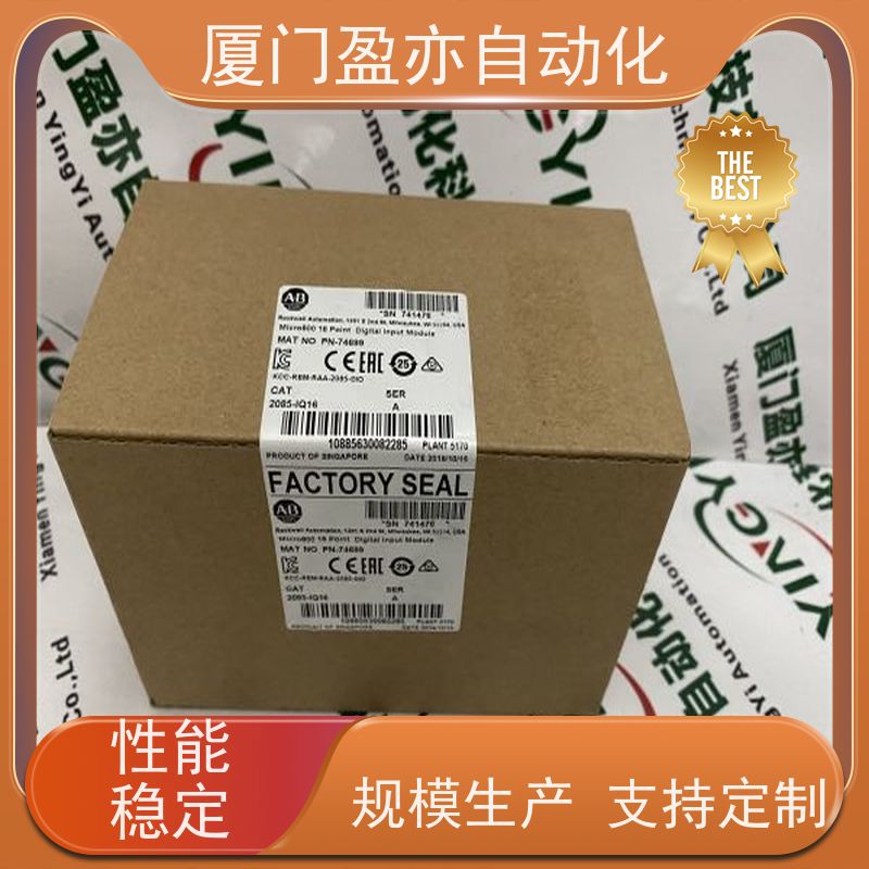 输入模块 顺丰秒发 原厂原装 广泛用于市政工程 1734-IE8C