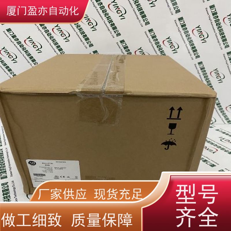 输出模块 1734-IE8C 广泛用于水利处理 顺丰速运 大型进口系统备件