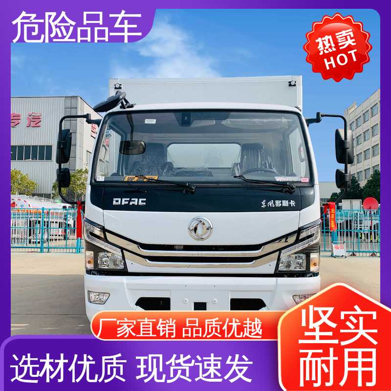 东风D6 防爆车 密封防火阻燃性好 爆破物品运输车 配置丰富