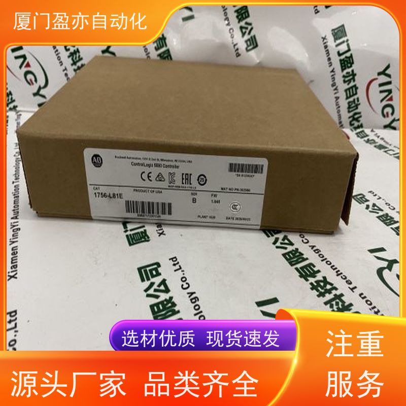以太网模块 1734-IE4CK 冷门偏门停产型号 广泛用于钢厂 原装进口