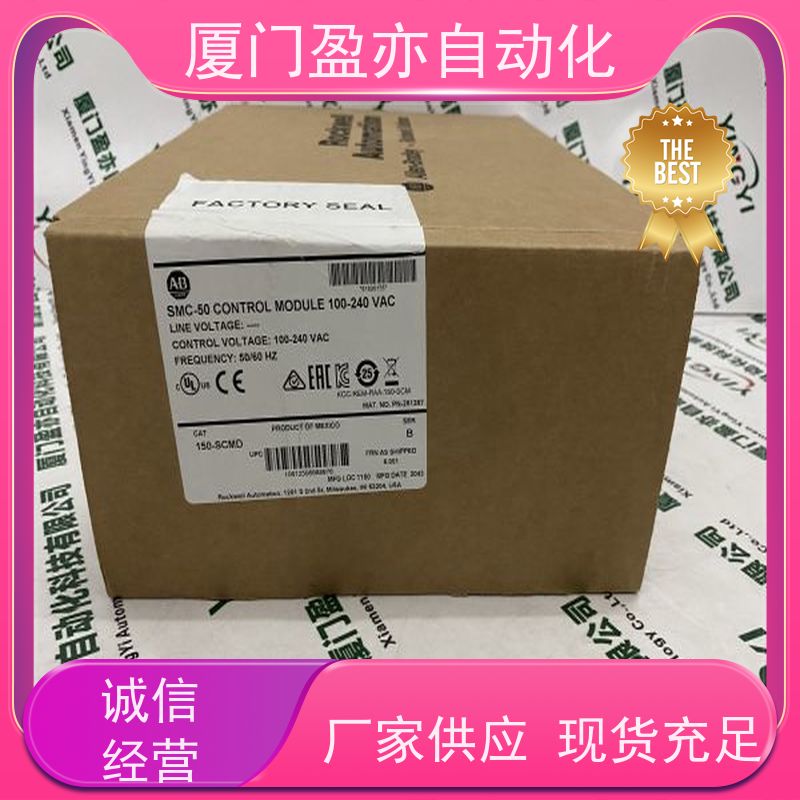 通讯模块 广泛用于水利处理 售后无忧 原厂原装 1734-IK
