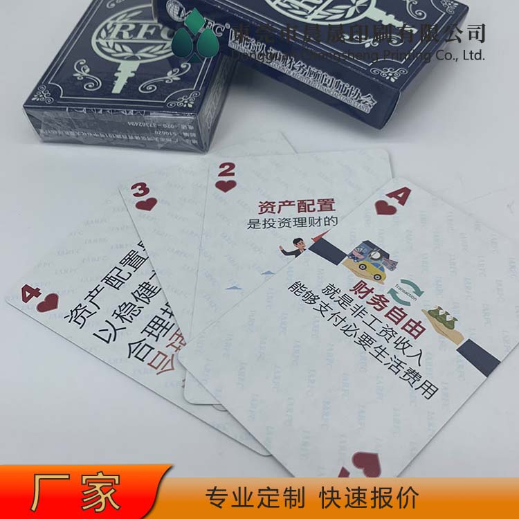evv 扑克牌厂家 环保油墨 清晰度高 四色高清印刷
