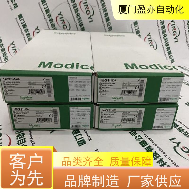 输入输出模块 1734-8CFGDLX 品质保证 广泛用于钢厂 原装进口