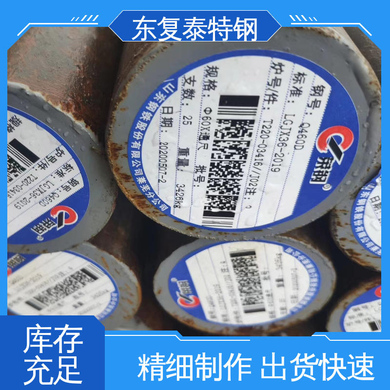 东复泰特钢 12CrNi3A圆钢 厂家供应 售后无忧 延展性好 抗磨耐腐蚀