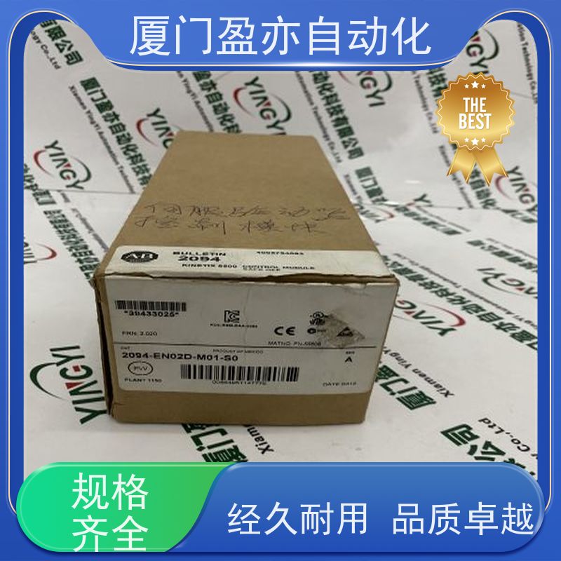 可编程控制系统 质保时间长 原装进口 广泛用于市政工程 1734-IM2