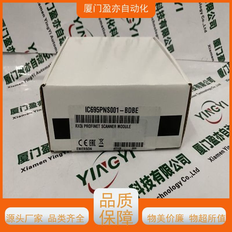 采购自动化 CPU处理器 诚信经营 品牌批发 IC693ALG390