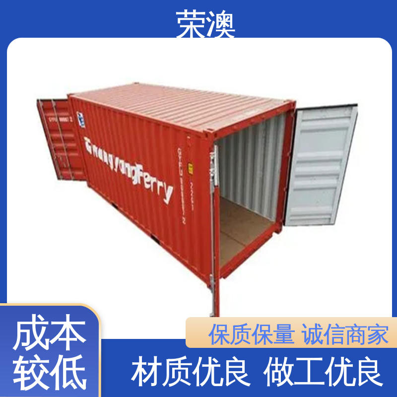 荣澳出售 非标集装箱门板 款式多样 货源充足 锁具角件