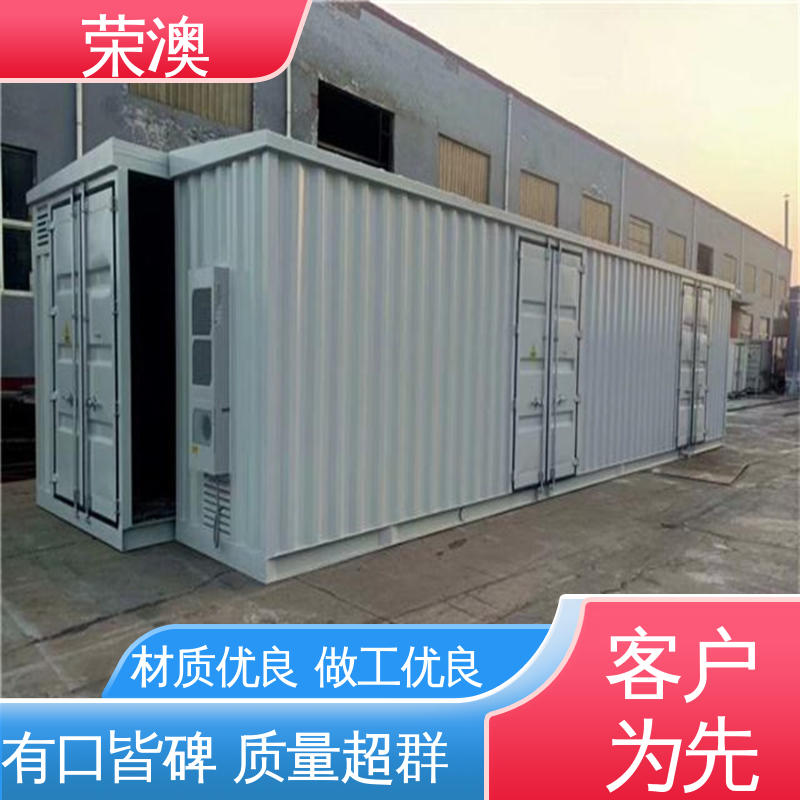荣澳生产 储能变流升压一体舱 专业品质 严格质检