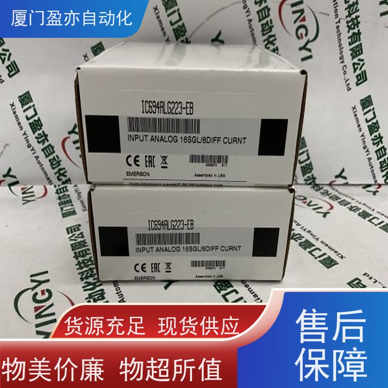 采购工控设备 IC693ACC310 变频器 品质保证 原厂原装