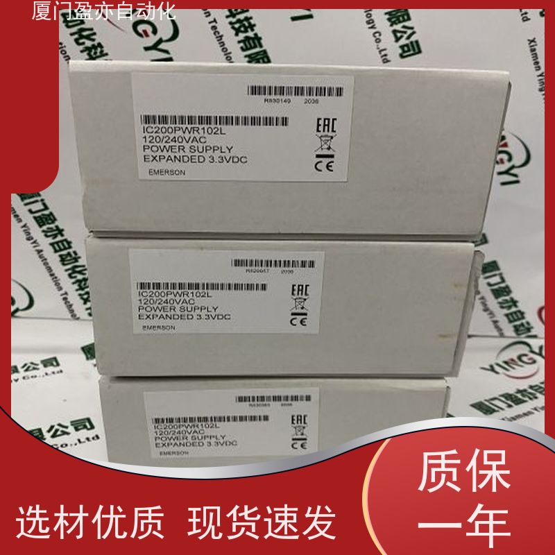 采购自动化 伺服电机 IC693CPU352 售后无忧 原装进口