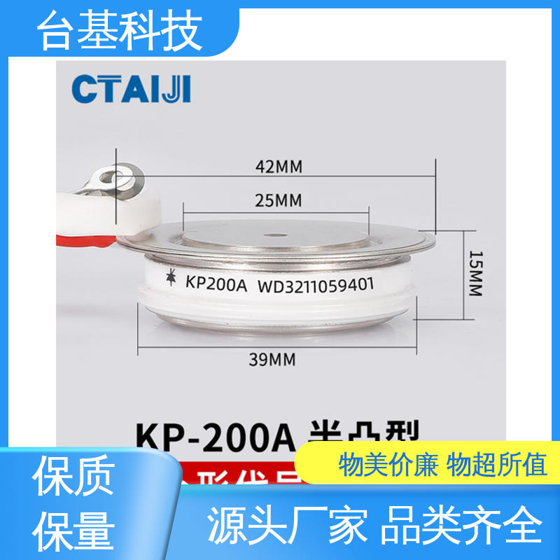 台基 双向可控硅晶闸管 规格齐全 发货迅速 KP-400A