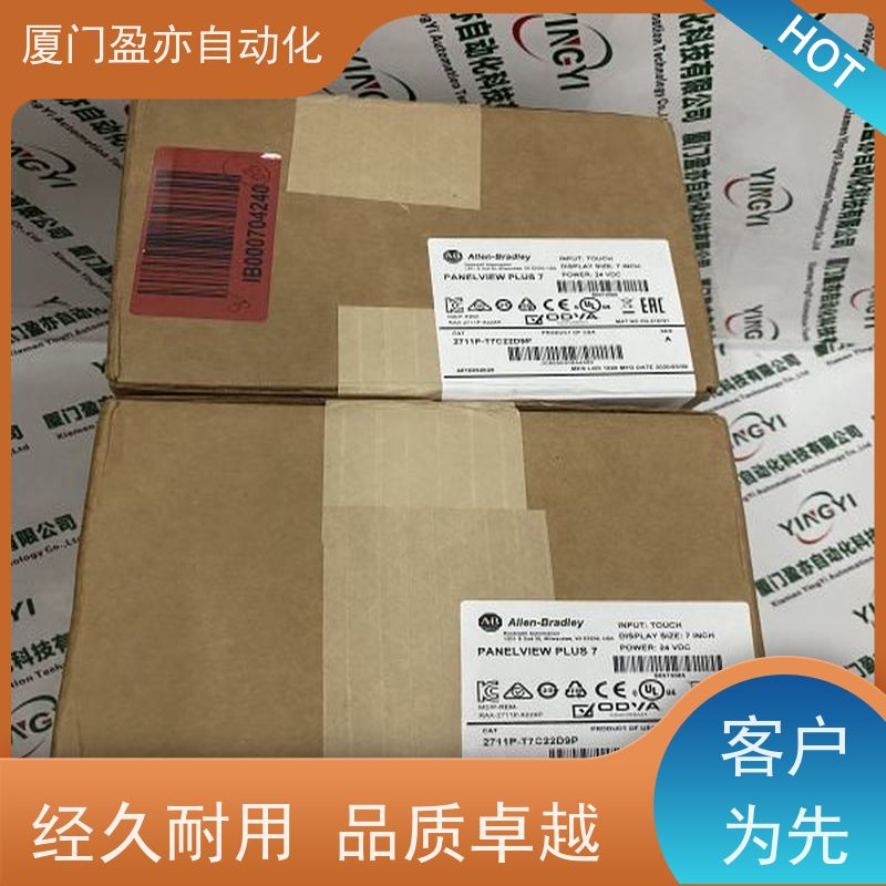 通讯模块 做自动化十多年 欧美进口品牌 品质保证 1734-IE2CK